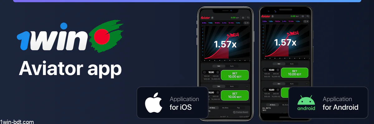 1win Aviator app for easy play anywhere