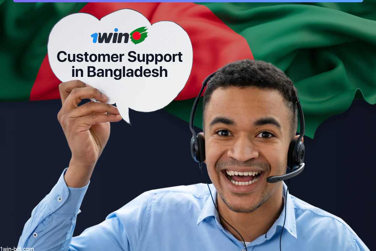 Ways to contact 1win support in Bangladesh