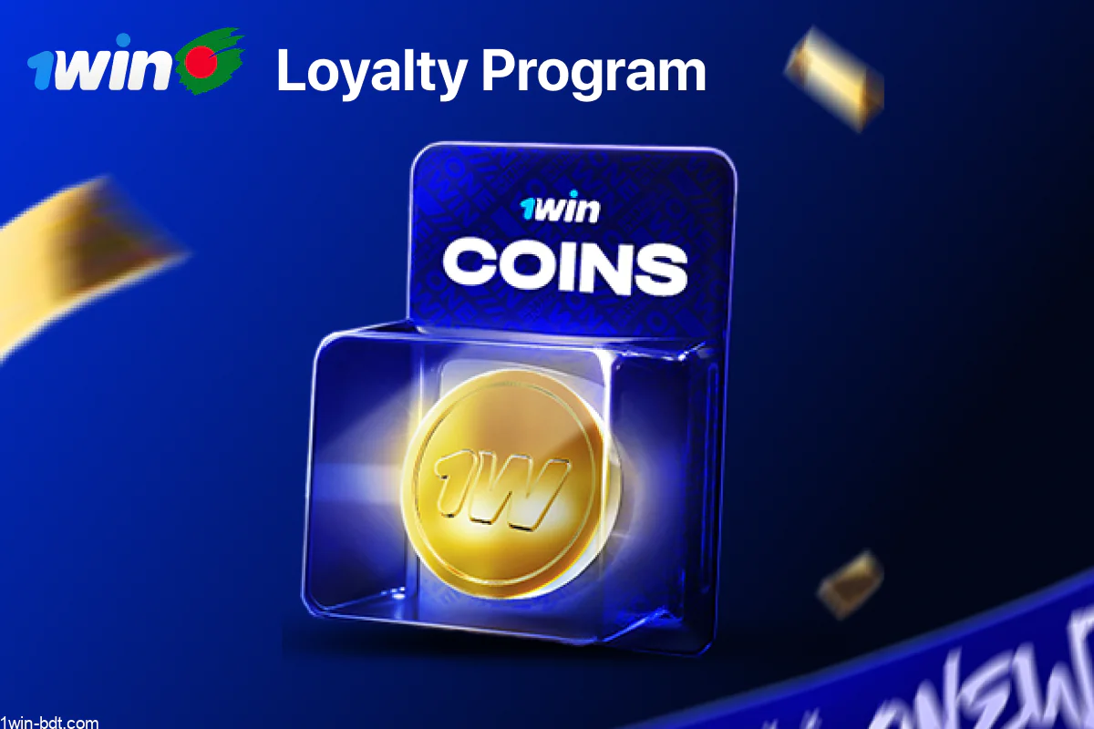Bonuses and coins in the 1win loyalty program