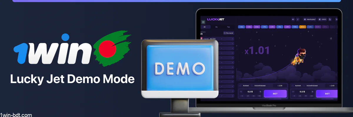 1win risk-free demo mode for practice