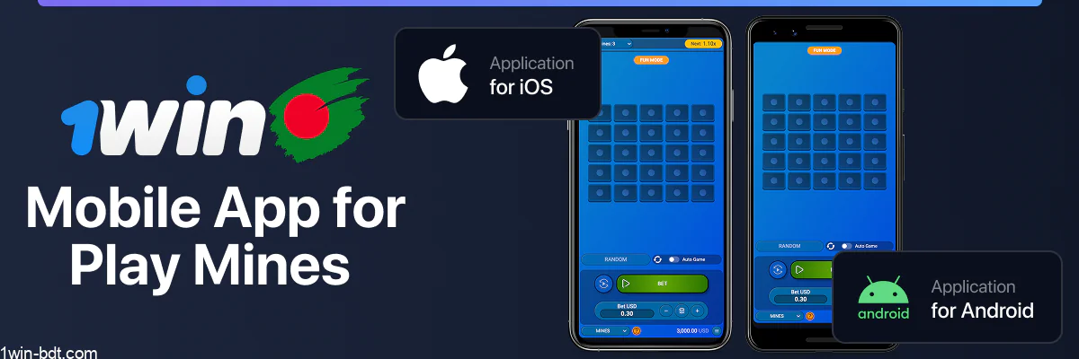 1win Mines is available on mobile app