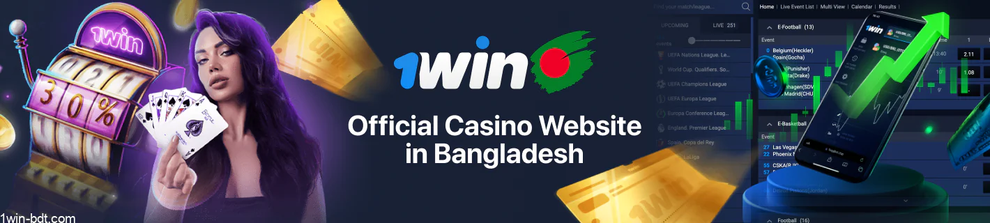 1win bookmaker in Bangladesh