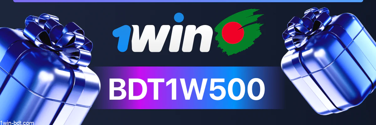 Enter 1win promo code for bonus