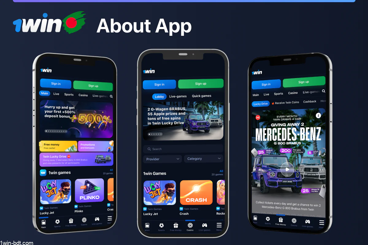 1win app: vast library, low system requirements, secure