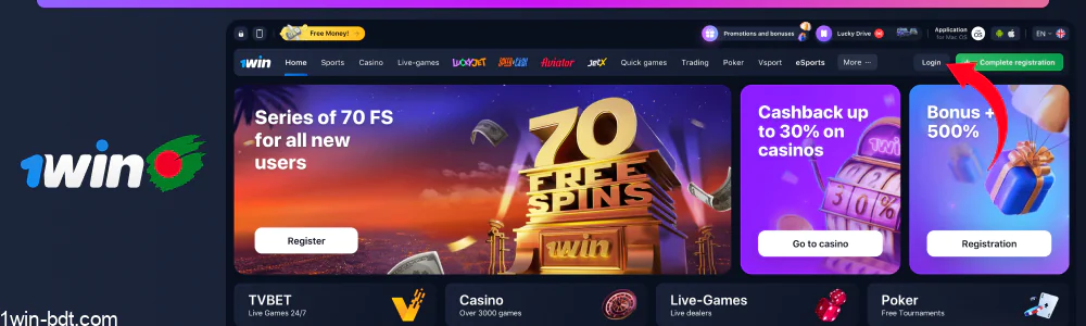 Click on Log-in button