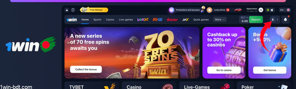 Open profile by clicking icon