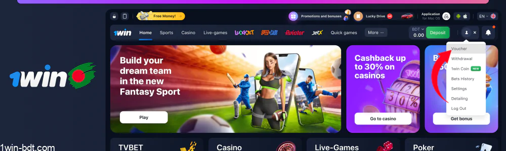 Click on Bonus code section