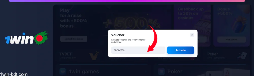 Enter bonus code BDT1W500