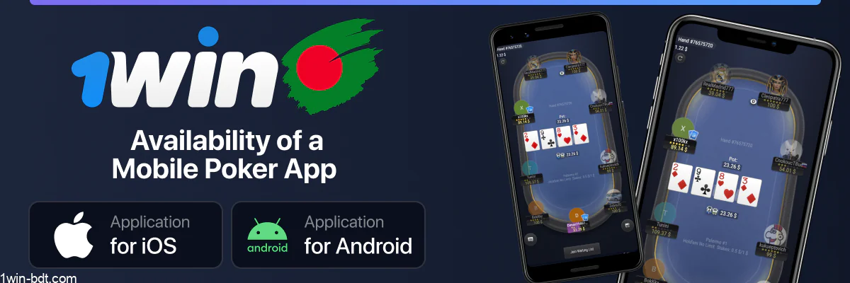 Download 1win Poker app for iOS, Android