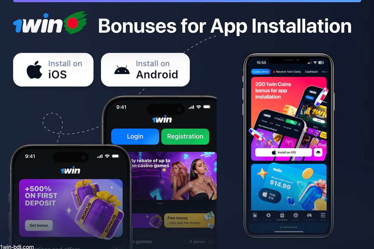 1win App Installation Bonuses