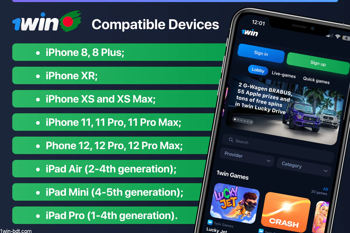 Compatible Devices for 1win iOS App