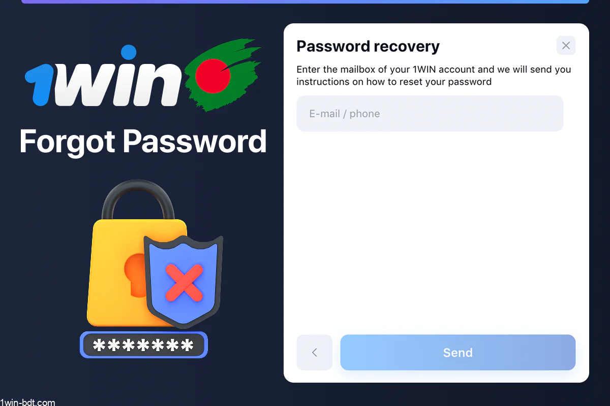 User recovers 1win account password through email or SMS