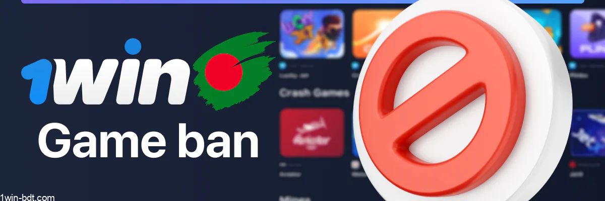 Ban on certain games at 1win Bangladesh
