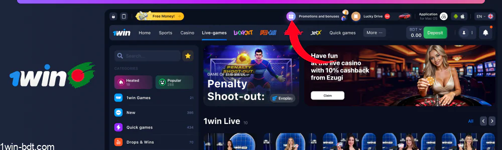 User clicks on the "Promotions and bonuses" section in the website header