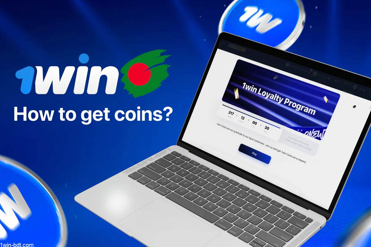 Receive and exchange coins in the 1win loyalty program