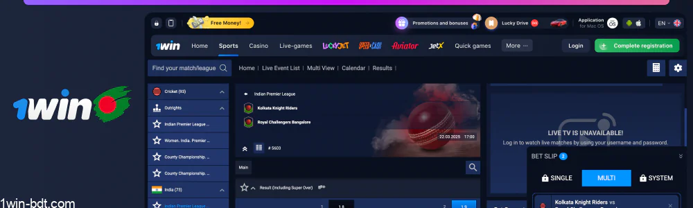 Choose the sport, event, and competition for betting