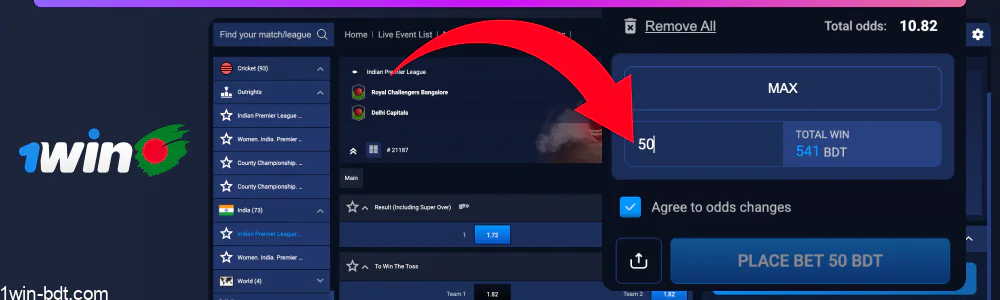 Enter your bet amount and click 'Place Bet' to confirm