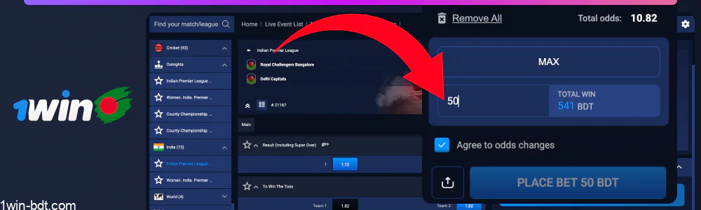 Wait for the outcome of your placed bet