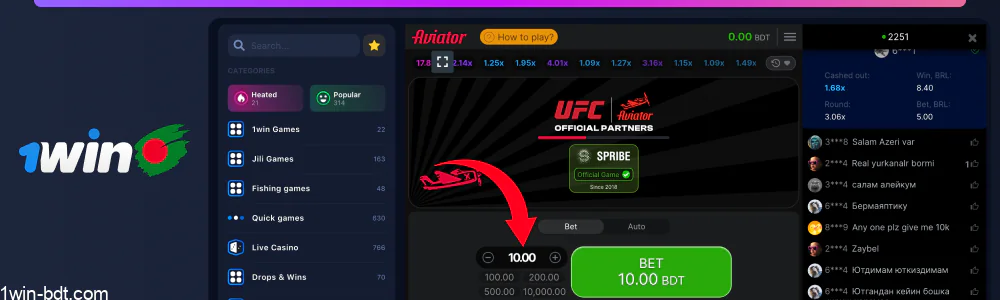 Set your bet amount