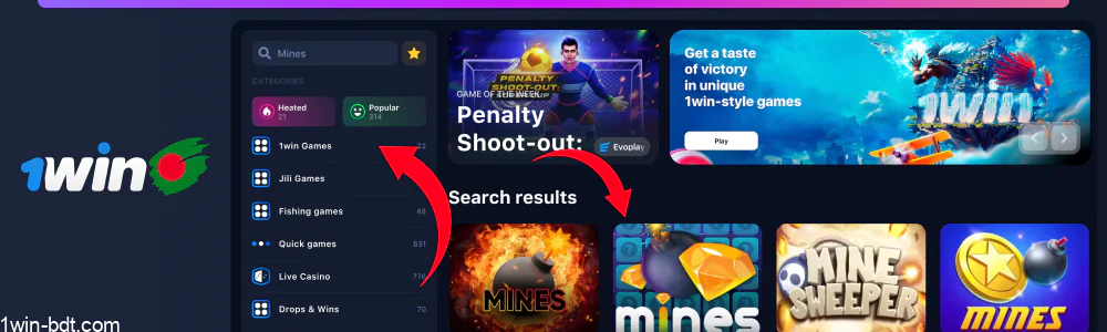 Browse and select a game