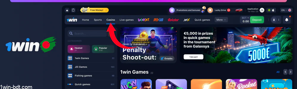 Click on Casino in the main menu