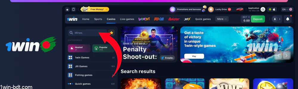 Search for 1win Mines using the search bar