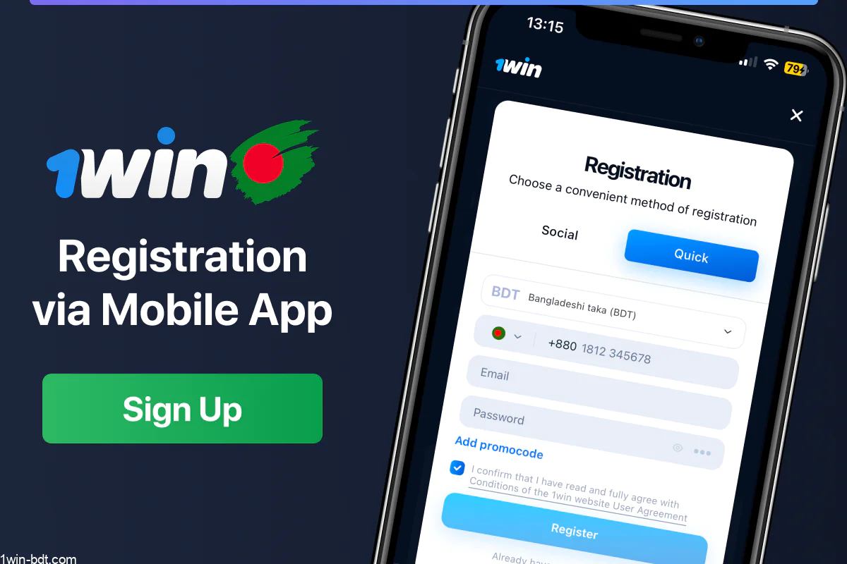 1win app registration process