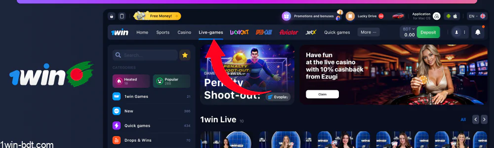 Click on Live Games in the top menu