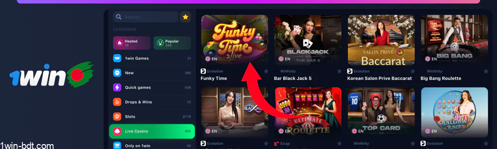 Start the game and place your first bet