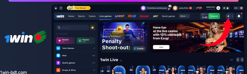 Access the menu by clicking the icon