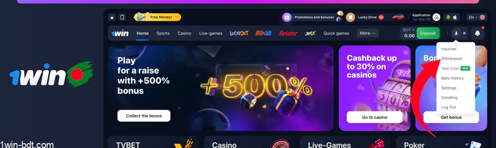 Choose 'Withdraw' from the menu