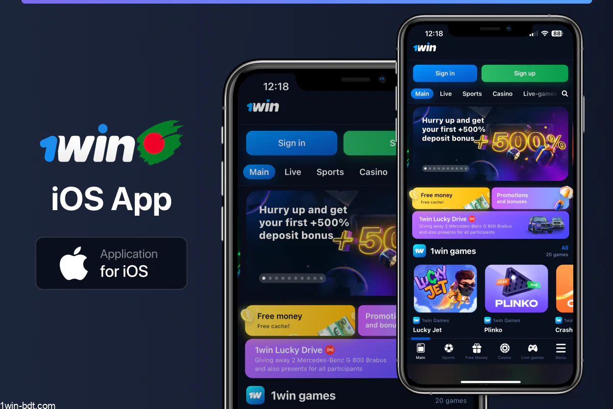 Steps to download 1win app for iOS devices