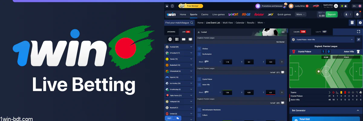 1win live betting with streaming