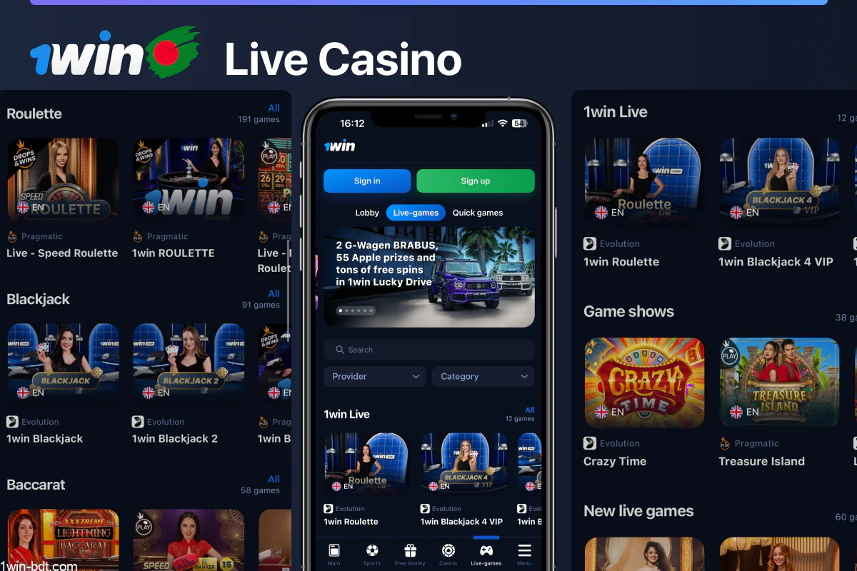 Live casino games on 1win app with real presenters