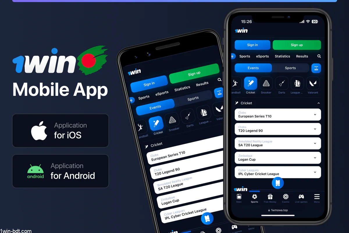 1win mobile app for cricket betting on Android and iOS