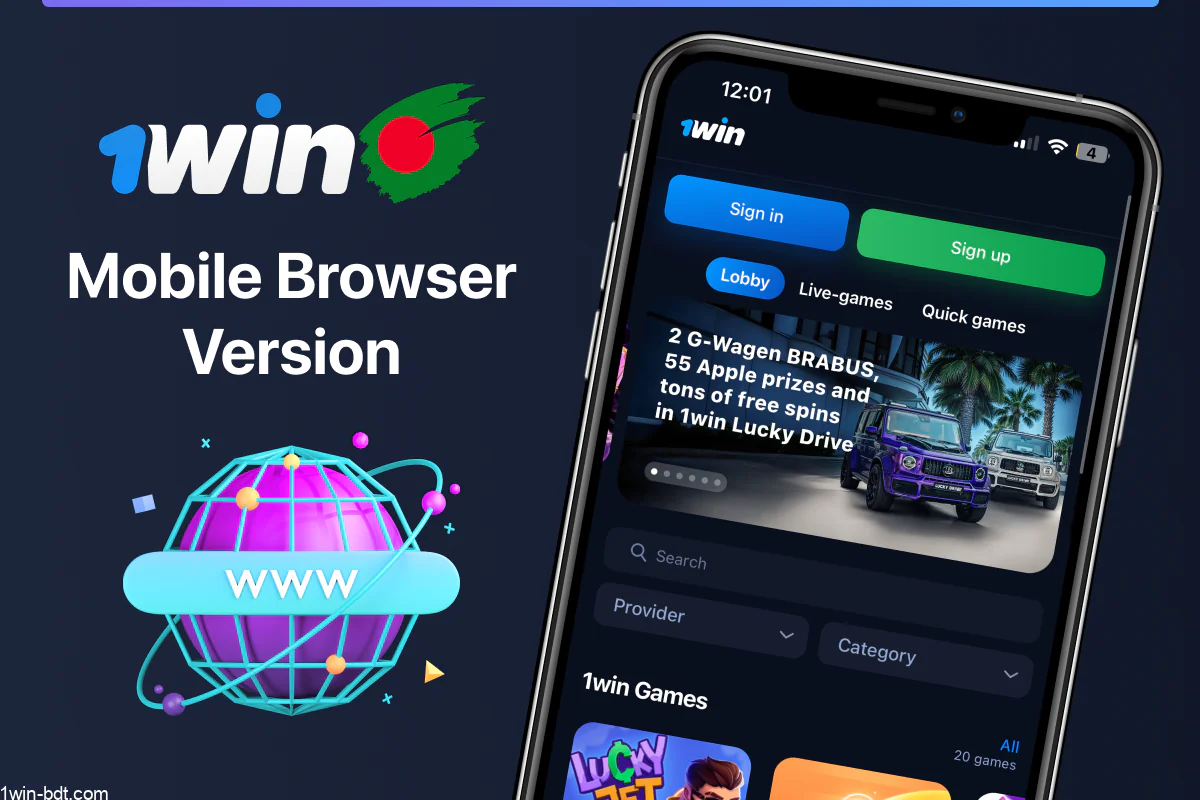 1win mobile browser version for users without app download