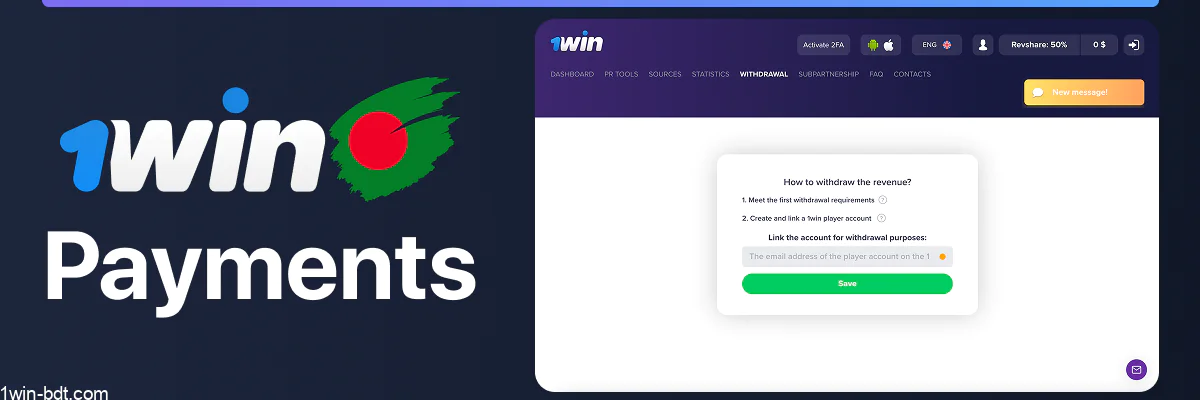 Withdrawal of earnings via convenient payment systems at 1win