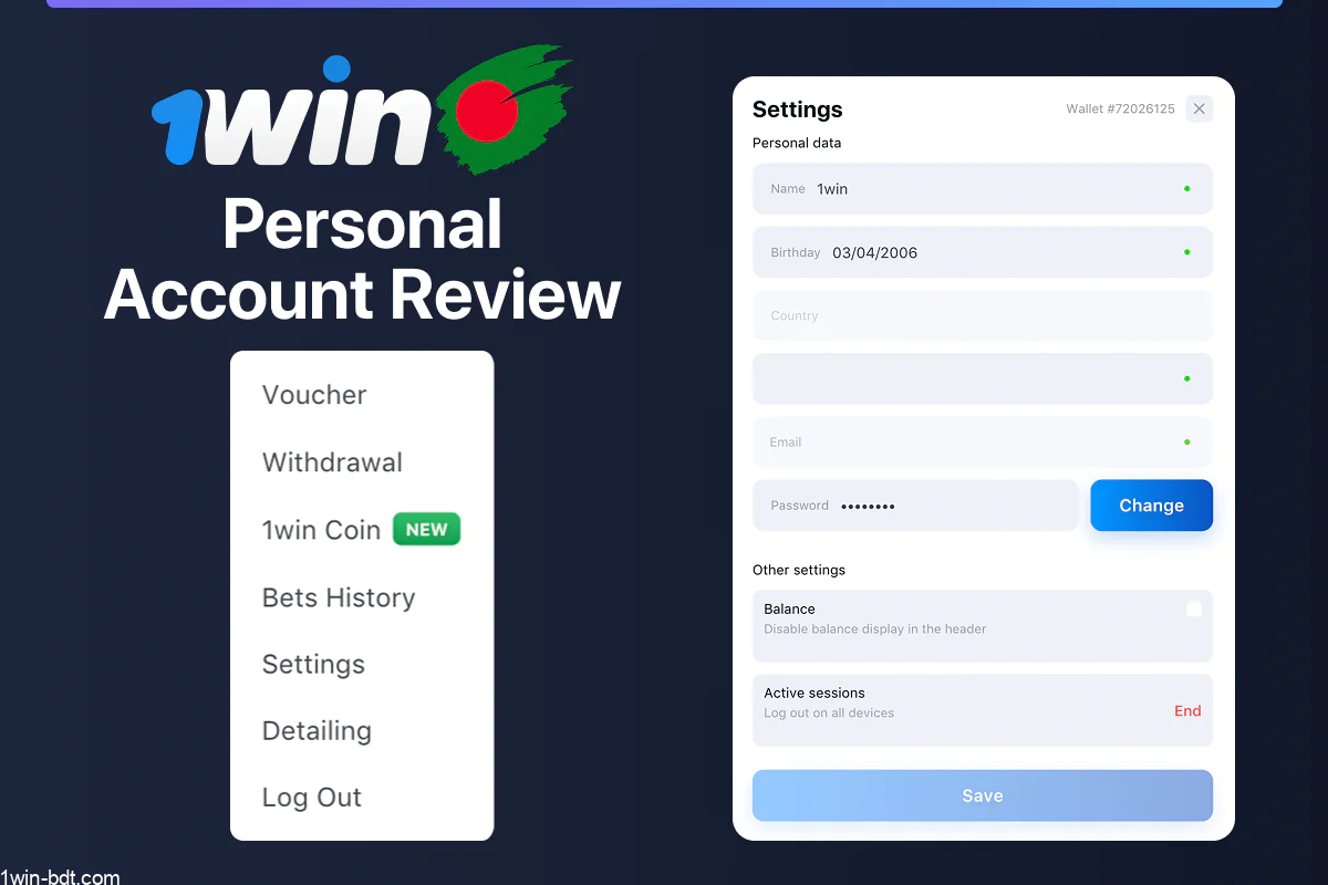 1win personal account features for Bangladesh users
