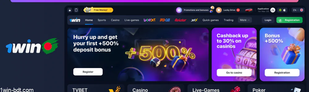 User opens 1win online casino