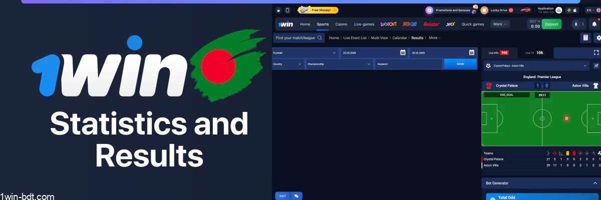 1win offers match results and detailed statistics