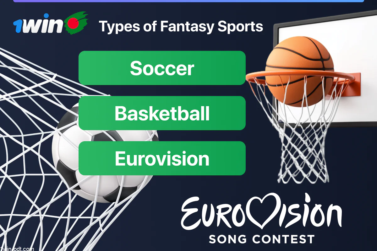 Types of bets on Fantasy Sport 1win
