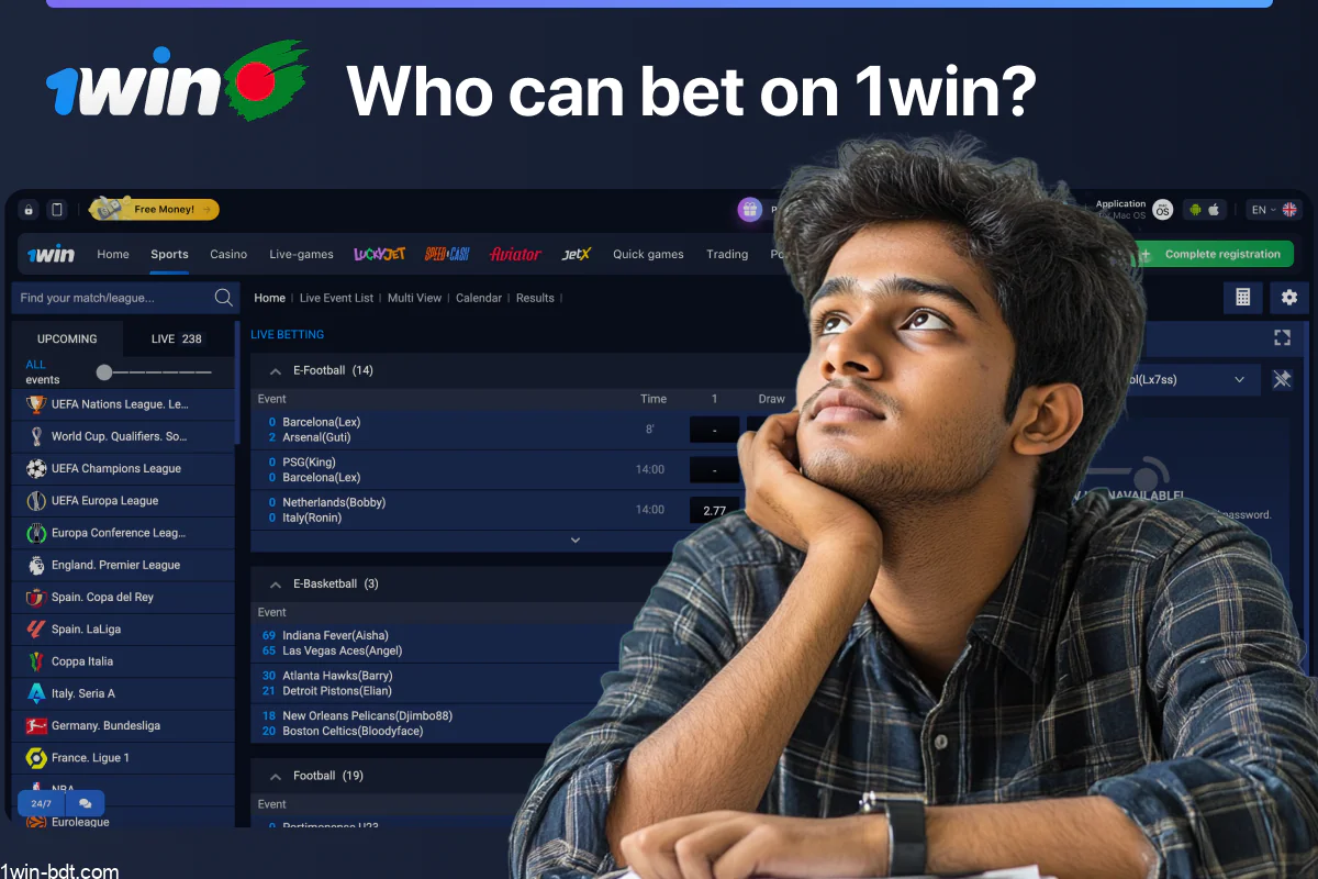 Requirements for betting on 1win
