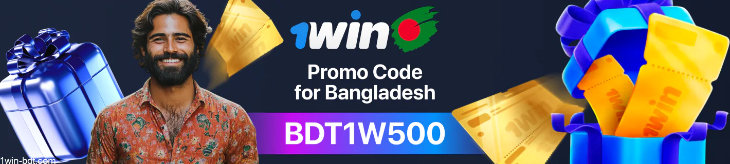 1win promo-code 2025