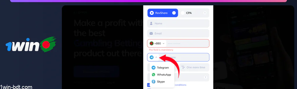 Choose messenger