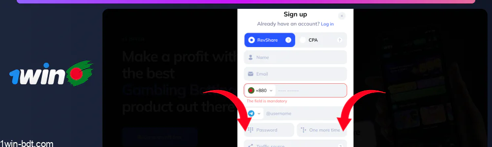Create and confirm password