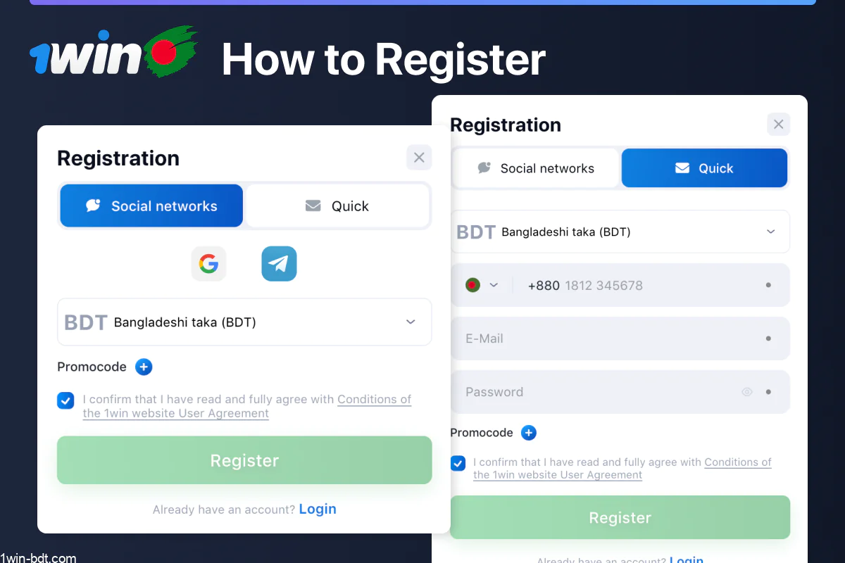 Step-by-step guide to 1win registration
