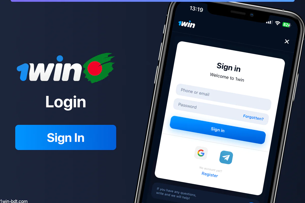 Logging into the 1win app