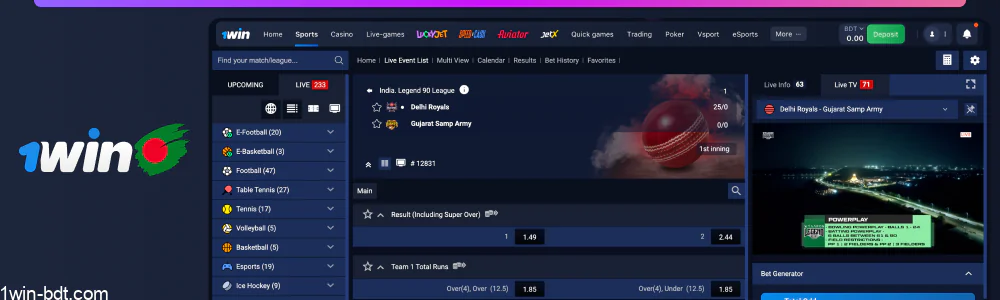 Browse available matches and markets