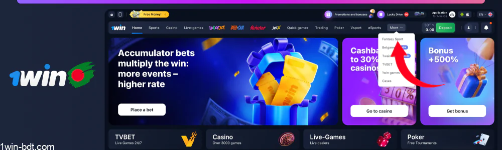 Find the 1win Fantasy Sports tab